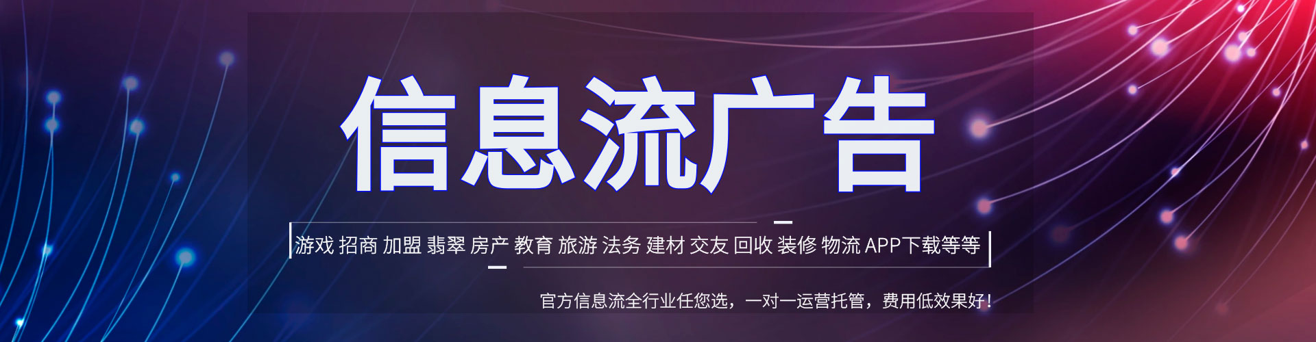 定安百度推广费用