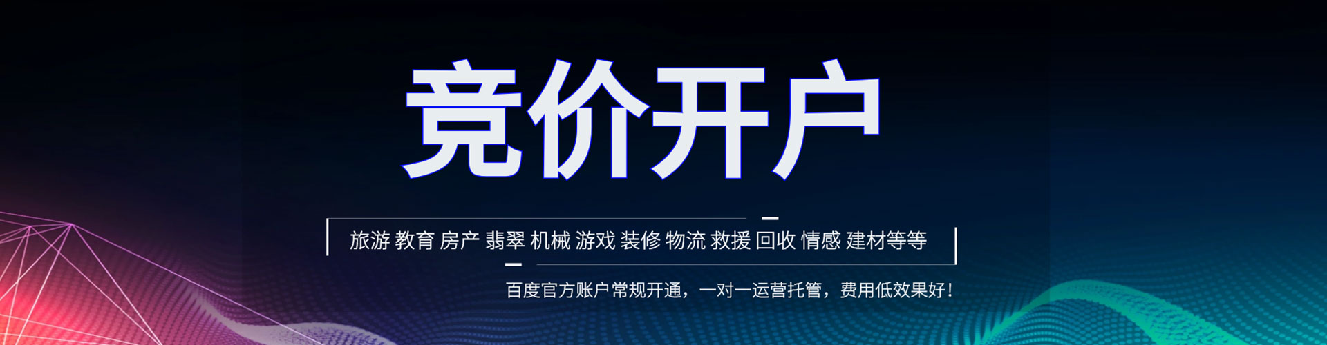 定安sem专员